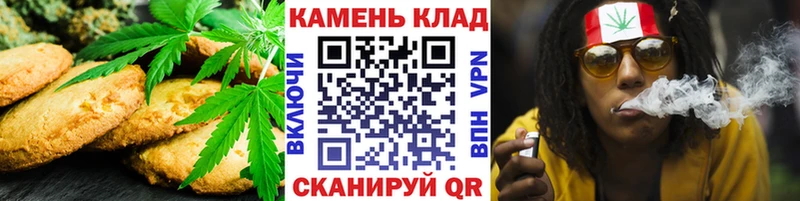 Печенье с ТГК конопля  Елизаветинская 
