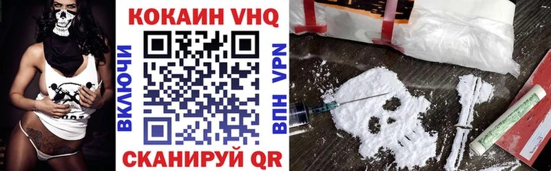 Кокаин Колумбийский  как найти наркотики  Елизаветинская 
