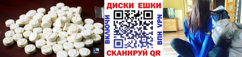 Ecstasy диски  Елизаветинская 