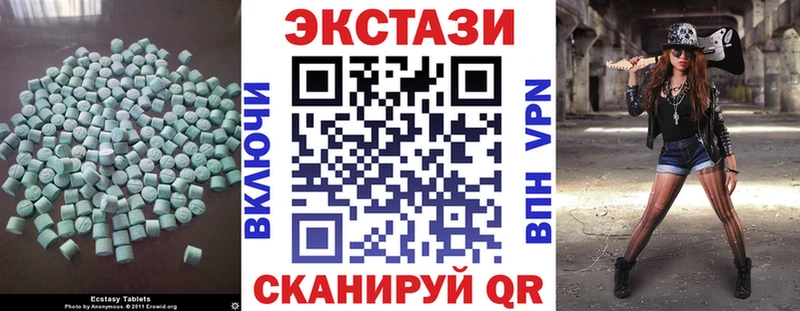 Экстази XTC Елизаветинская