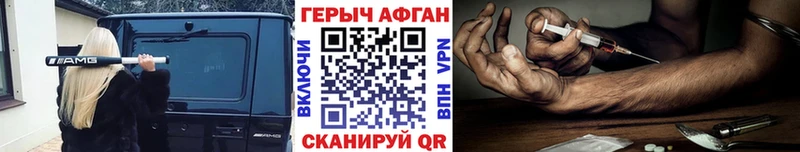 Героин белый  блэк спрут вход  Елизаветинская 