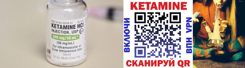 где купить наркоту  Елизаветинская  КЕТАМИН ketamine 