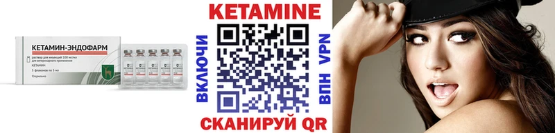 КЕТАМИН ketamine Елизаветинская