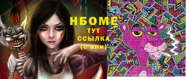 ПСИЛОЦИБИНОВЫЕ ГРИБЫ Абинск