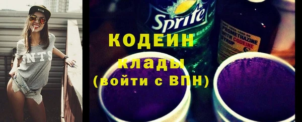 амф Абаза