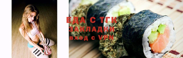 ПСИЛОЦИБИНОВЫЕ ГРИБЫ Абинск