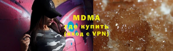 ПСИЛОЦИБИНОВЫЕ ГРИБЫ Абинск