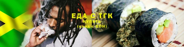индика Абдулино