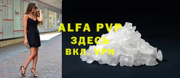 индика Абдулино