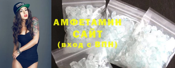 амф Абаза