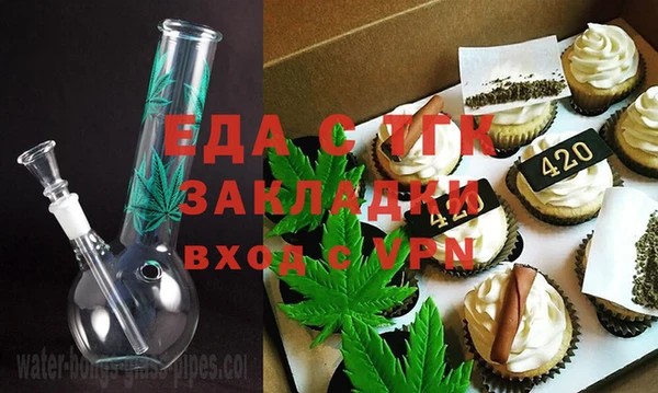 ПСИЛОЦИБИНОВЫЕ ГРИБЫ Абинск