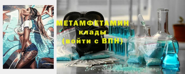амф Абаза