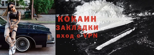 ПСИЛОЦИБИНОВЫЕ ГРИБЫ Абинск