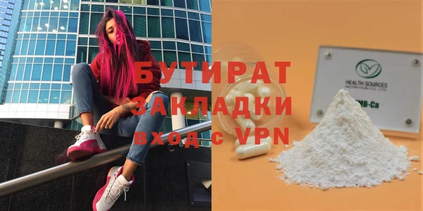 амф Абаза