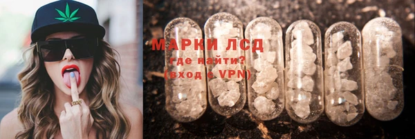 ПСИЛОЦИБИНОВЫЕ ГРИБЫ Абинск