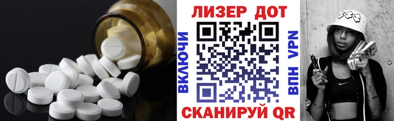 Лсд 25 экстази ecstasy  продажа наркотиков  Елизаветинская 