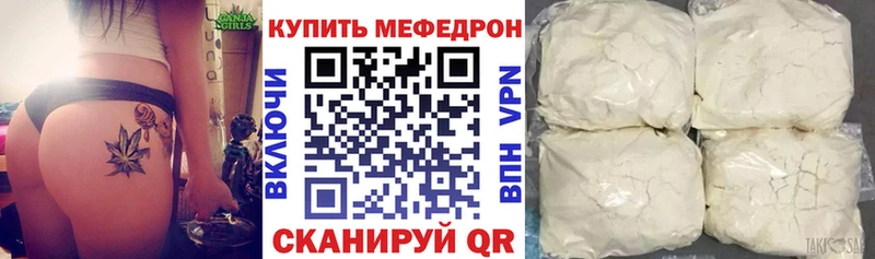 Меф 4 MMC  даркнет сайт  MEGA ссылка  Елизаветинская 
