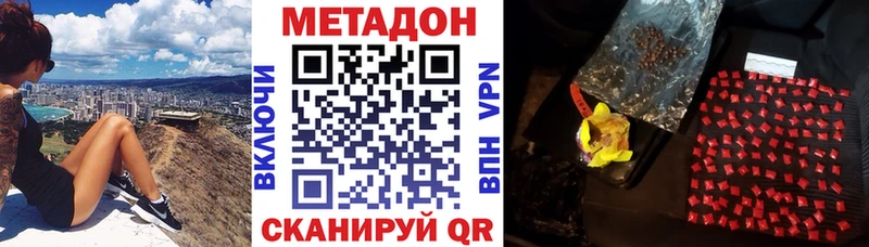 МЕТАДОН VHQ  маркетплейс телеграм  Елизаветинская  hydra tor 