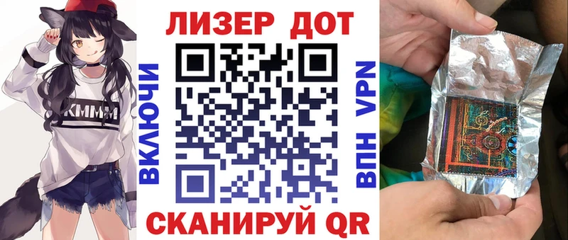 площадка клад  Елизаветинская  Марки 25I-NBOMe 1,8мг 