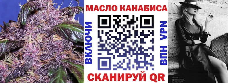Дистиллят ТГК THC oil  Елизаветинская 